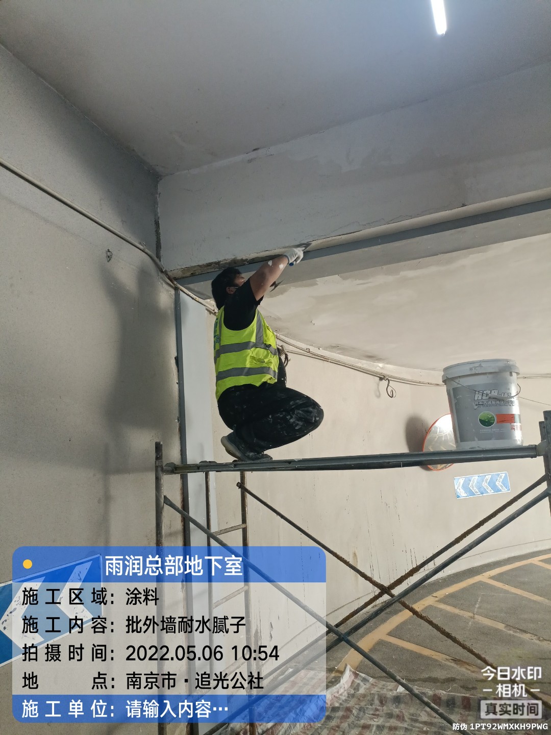 屏南地下伸缩缝渗水渗漏治理