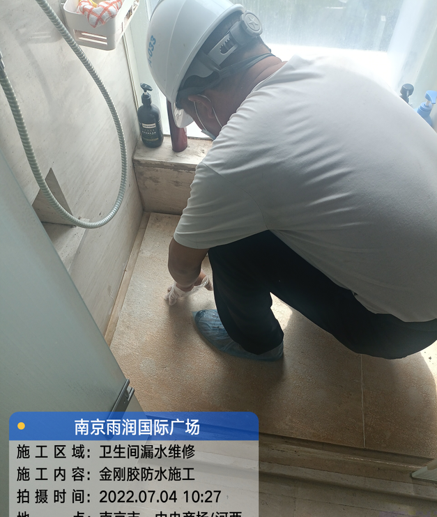 屏南家庭卫生间渗水的处理与维护方法