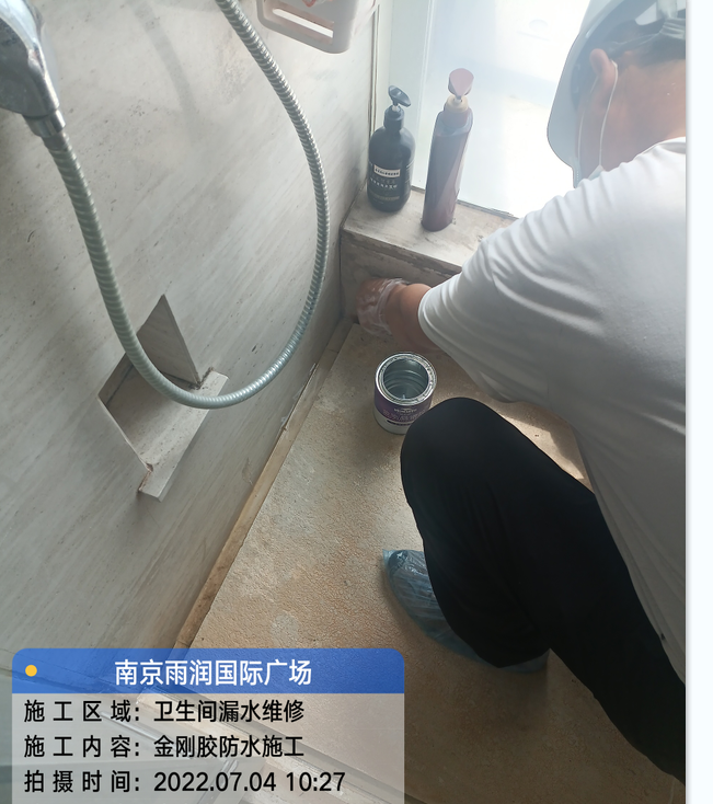屏南厨房免砸砖防水之防水涂料的优缺点